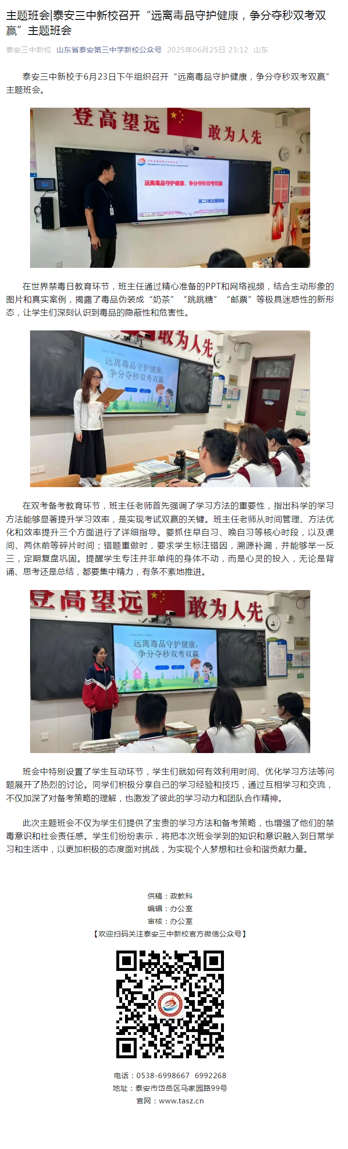 远离1.png